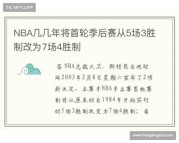 NBA季后赛对阵确定!13日附加赛打响,首轮17日打响 NBA季后赛对阵确定!13日附加赛打响,首轮17日打响