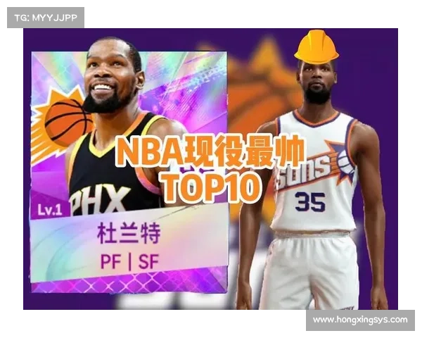 NBA现役十大球员,别太言过其实了! NBA现役十大球员,别太言过其实了!