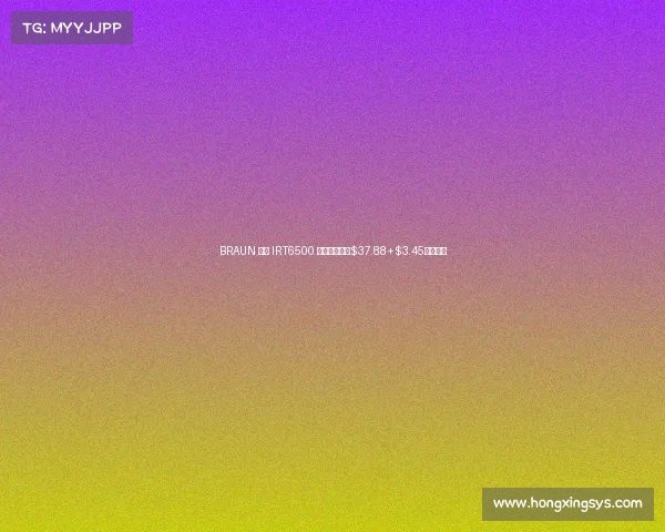 BRAUN 博朗 IRT6500 红外线耳温枪$37.88+$3.45直邮中国