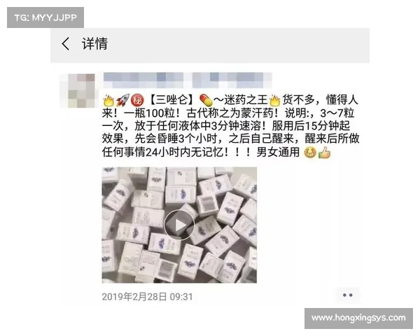 “学霸变禽兽!留英博士被曝迷奸10个妹子 手机里搜出迷药购买攻略“ “学霸变禽兽!留英博士被曝迷奸10个妹子 手机里搜出迷药购买攻略“